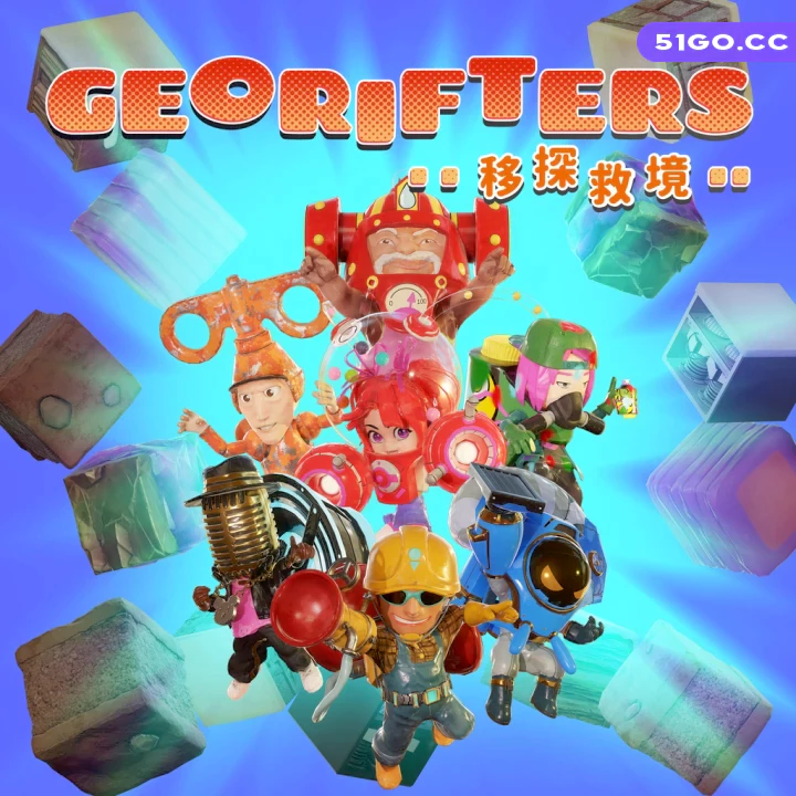 移探救境 