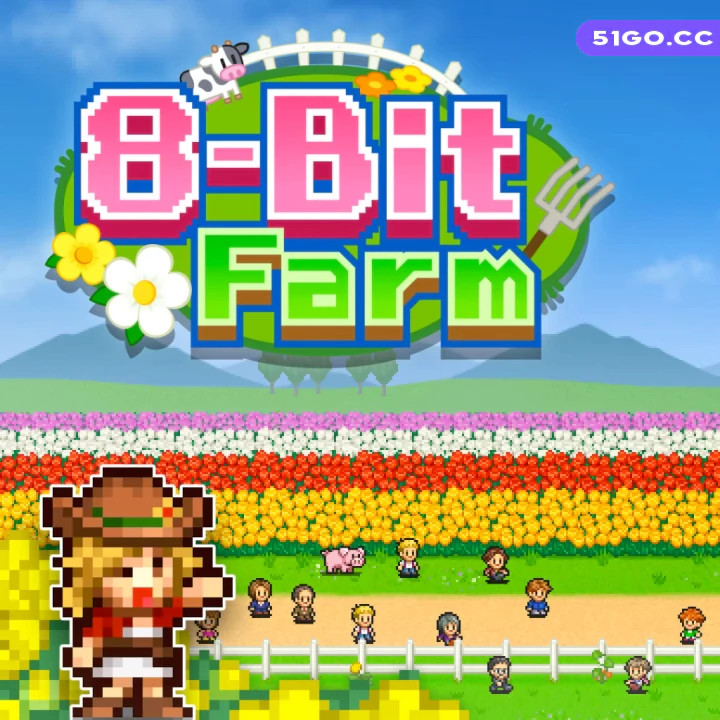 像素牧场物语 8-Bit Farm