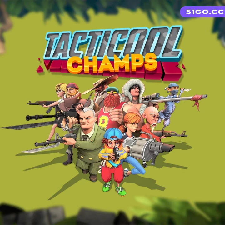 Tacticool 冠军