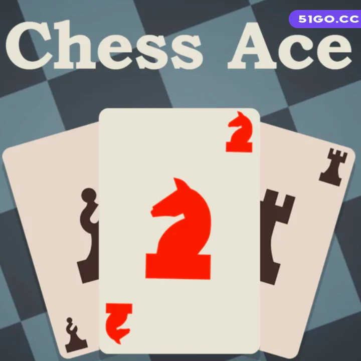 国际象棋王牌 