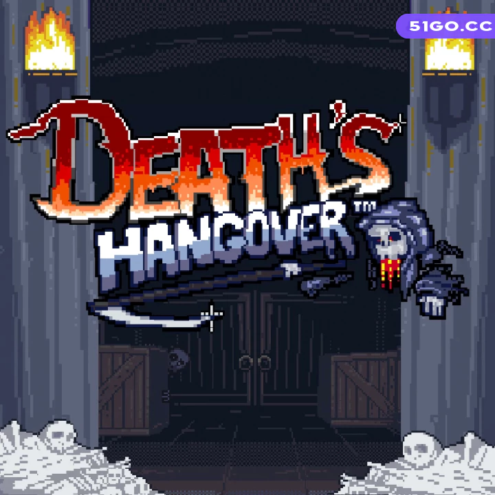 死亡后遗症