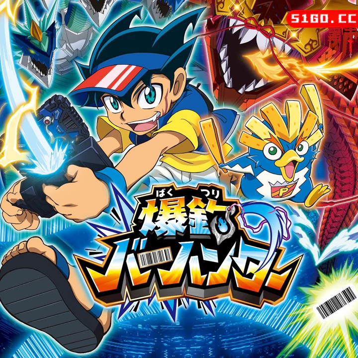 爆钓王