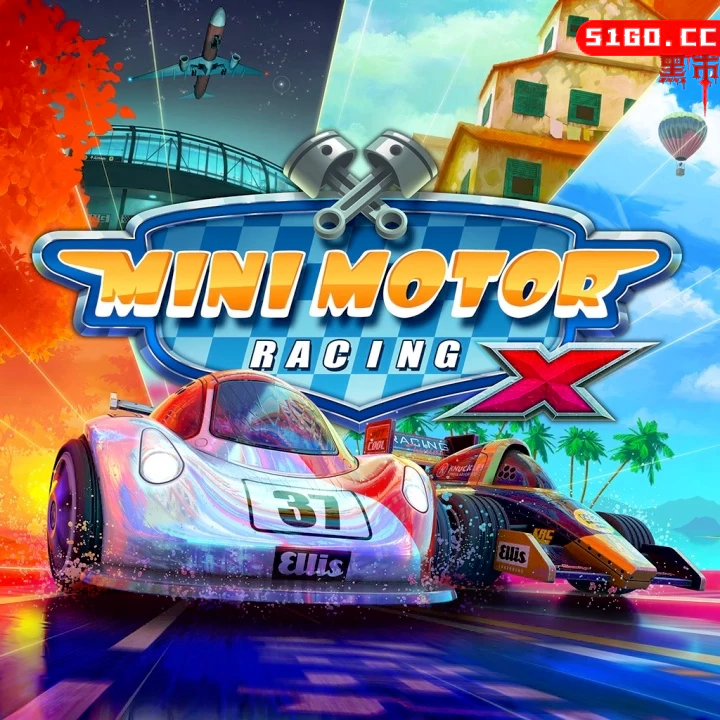 小型赛车 X
