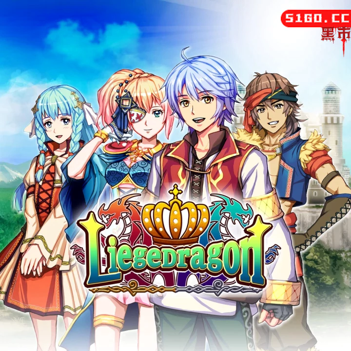 烈日巨龙RPG