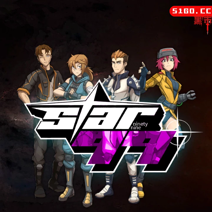 99 星
