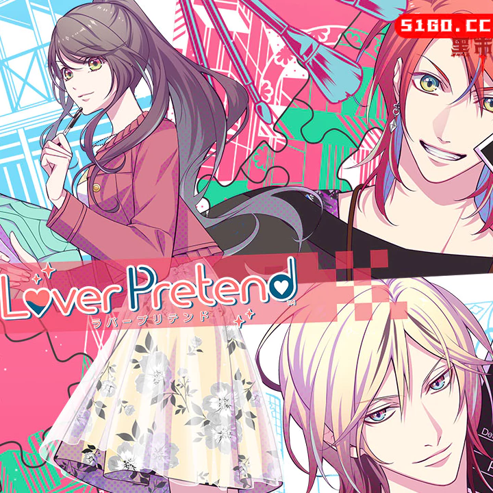 LoverPretend