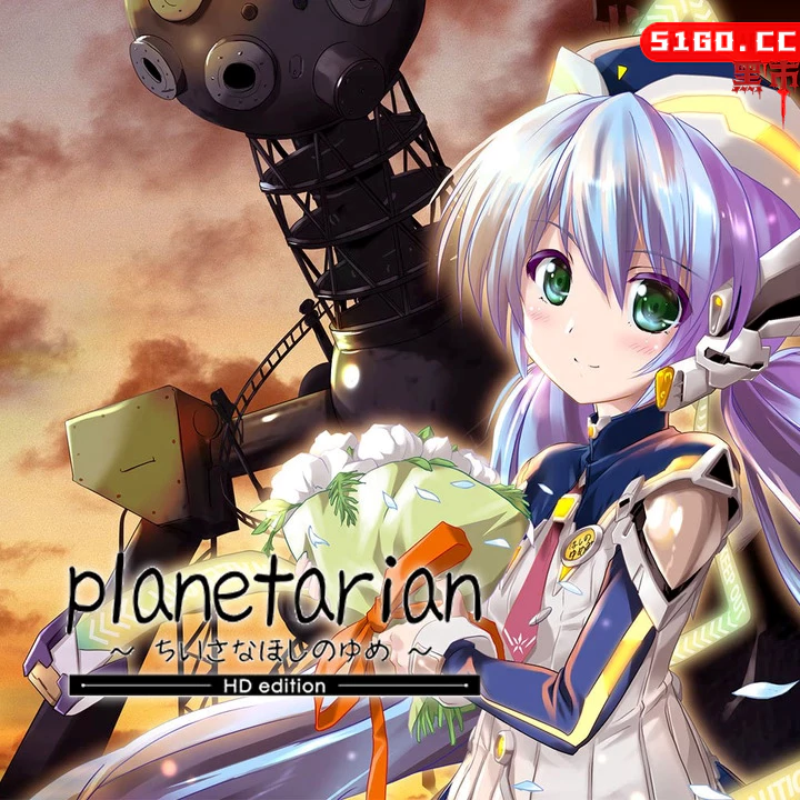 星之梦 HD