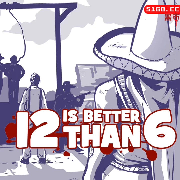 12 比 6 好