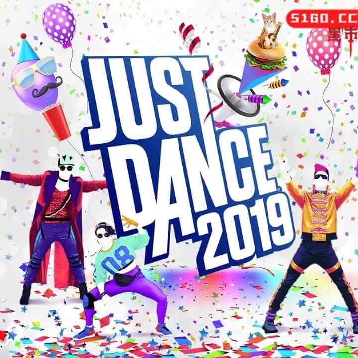 舞力全开 2019