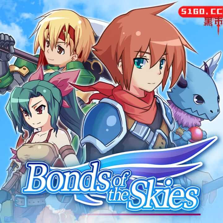 天空传说