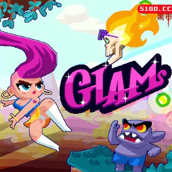 Glam 艾米
