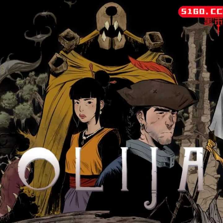 欧里嘉 