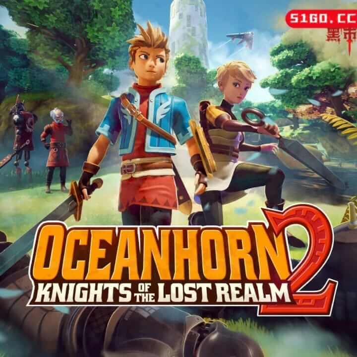 海之号角 2：失落王国骑士