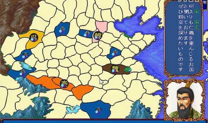 孙子兵法 百家争鸣-The Ait of War-游戏截图-好玩游戏库