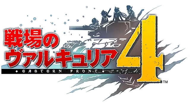 战场女武神 4 | Valkyria Chronicles 4 LOGO