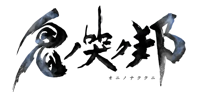 鬼哭之邦 | Oninaki LOGO