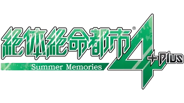绝体绝命都市 4 Plus：夏日回忆 | Disaster Report 4 Plus: Summer Memories LOGO