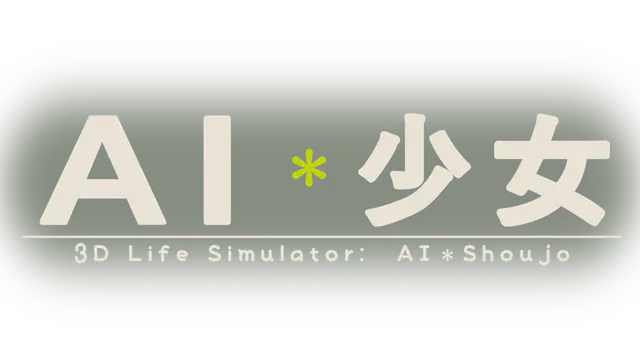 AI＊少女 | AI＊Shoujo ⭐ LOGO