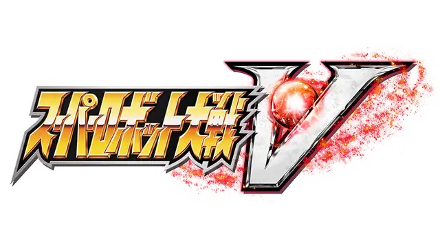 超级机器人大战 V | Super Robot Wars V