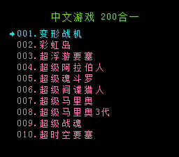 经典狂热：FC 终极合集-Classic Mania: The Ultimate FC Collection-游戏截图-好玩游戏库