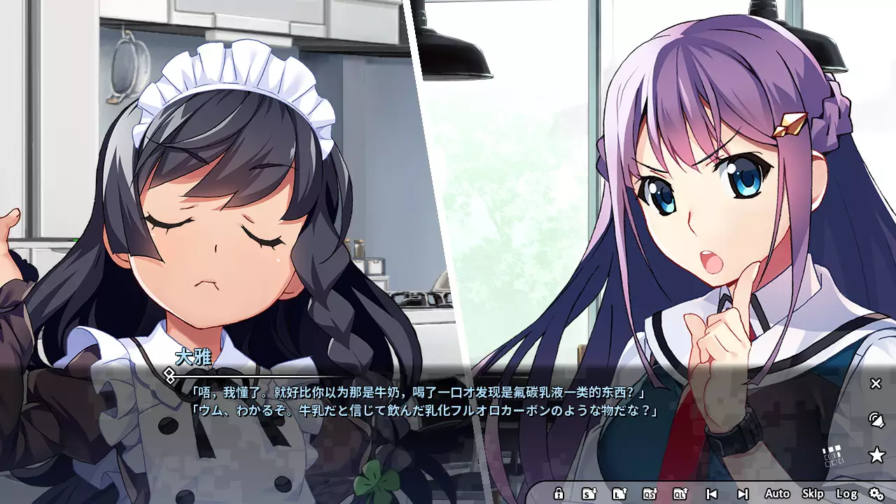 灰色：幻影扳机 第五章-Grisaia Phantom Trigger Vol.5-游戏截图-好玩游戏库