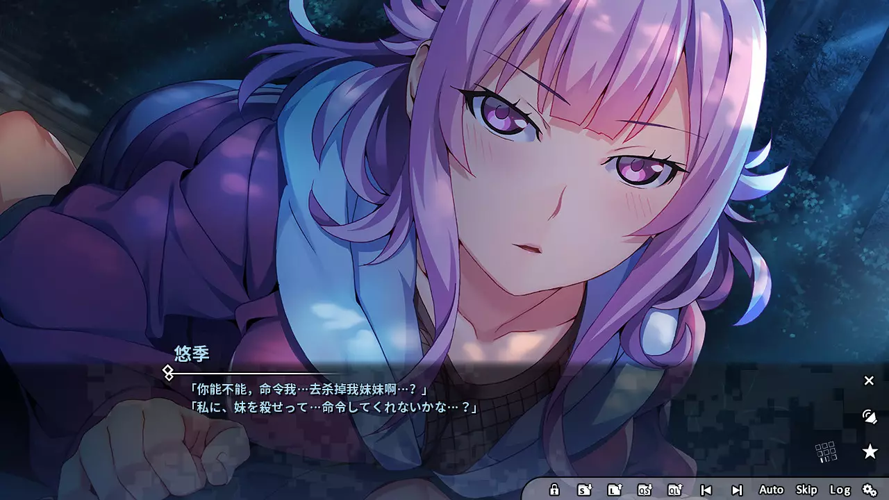 灰色：幻影扳机 第五章-Grisaia Phantom Trigger Vol.5-游戏截图-好玩游戏库
