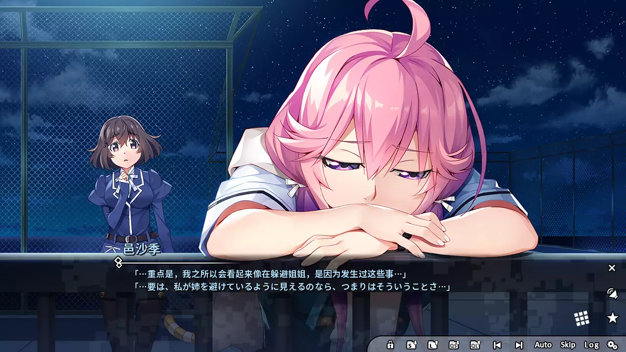 灰色：幻影扳机 第五章-Grisaia Phantom Trigger Vol.5-游戏截图-好玩游戏库