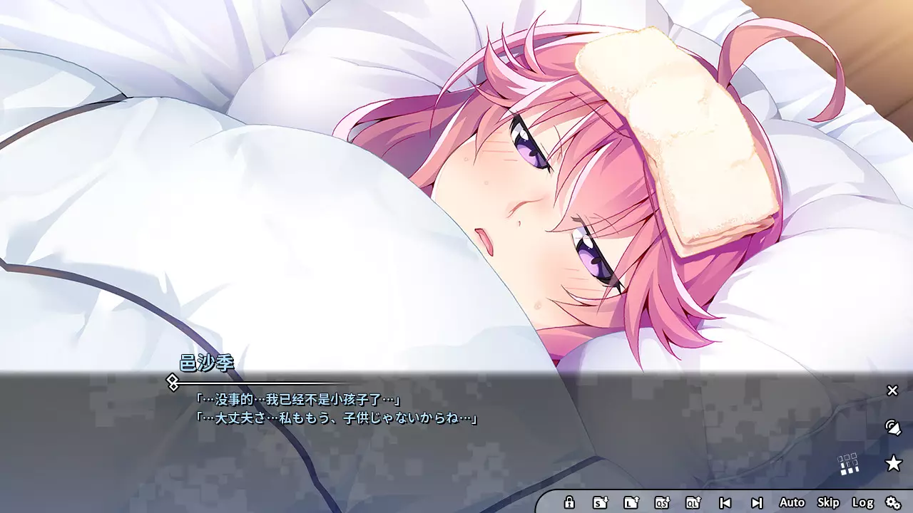 灰色：幻影扳机 第五章-Grisaia Phantom Trigger Vol.5-游戏截图-好玩游戏库