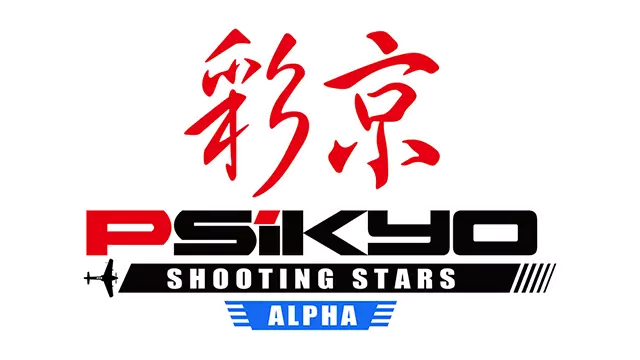 彩京射击之星 Alpha | Psikyo Shooting Stars Alpha LOGO