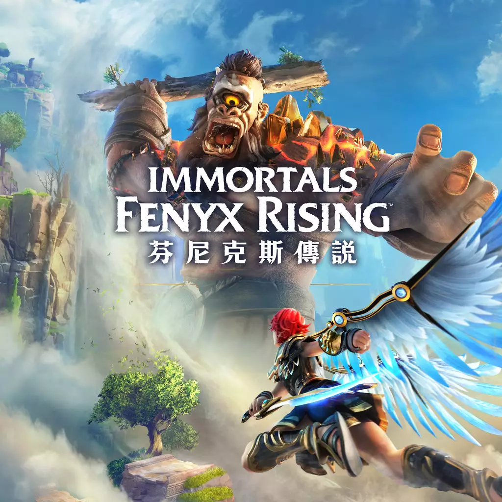 渡神纪 芬尼斯崛起