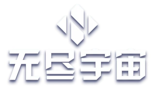 无尽宇宙 | NEOVERSE LOGO