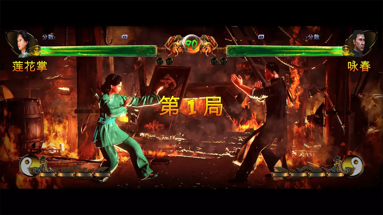 少林大战武当-Shaolin vs Wutang-游戏截图-好玩游戏库