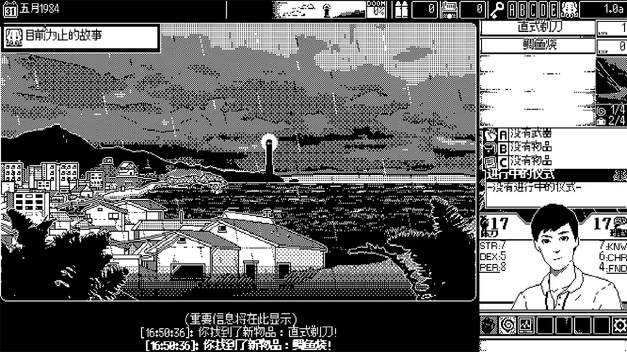 恐怖的世界-World of Horror-游戏截图-好玩游戏库