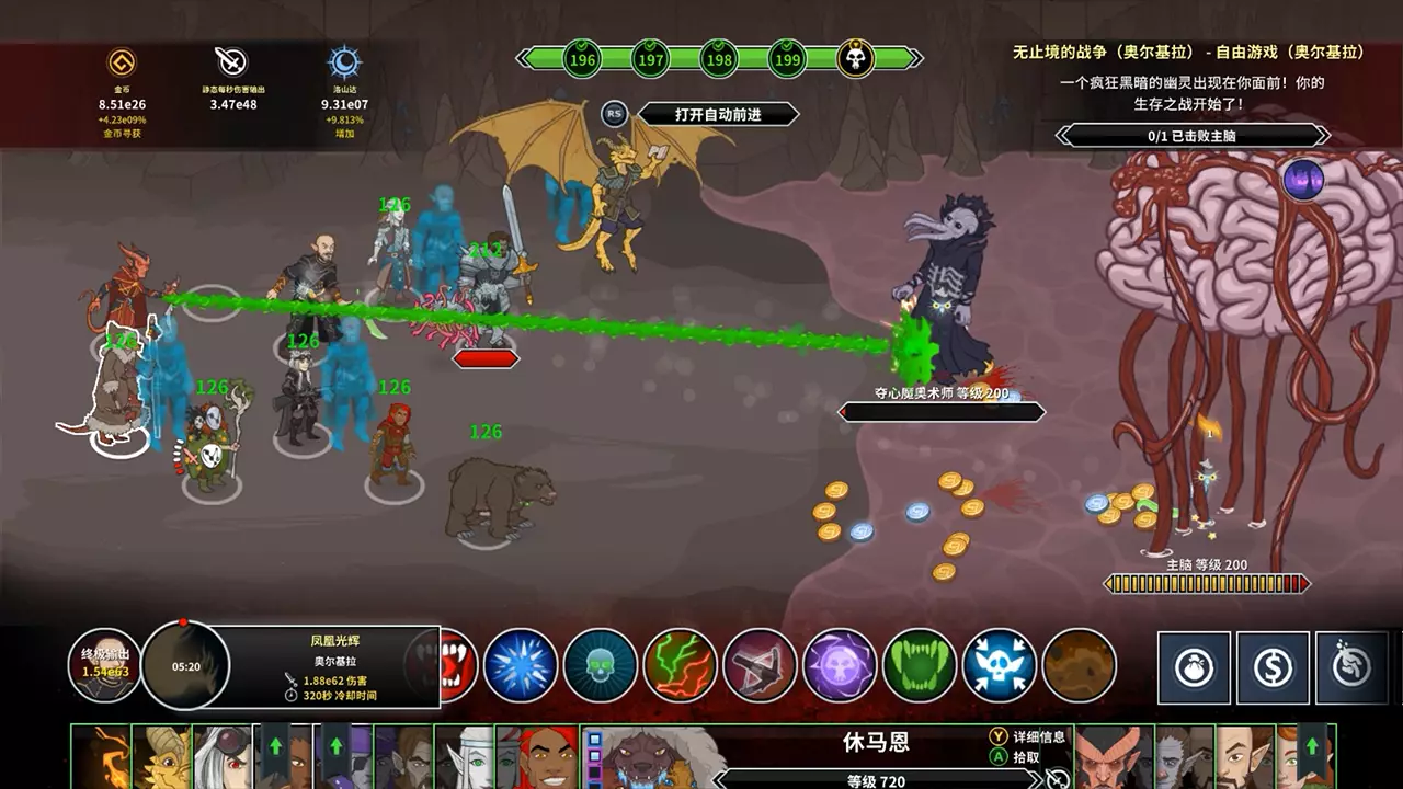 遗忘国度之闲置冠军-Idle Champions of the Forgotten Realms-游戏截图-好玩游戏库