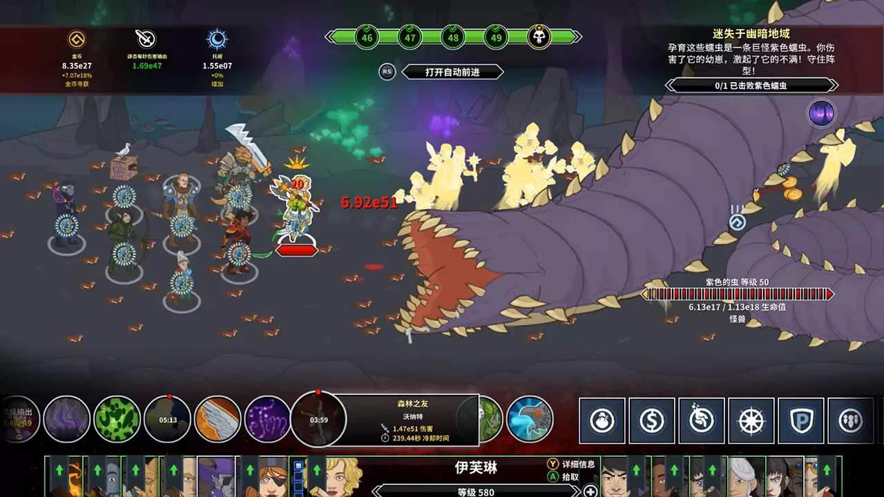 遗忘国度之闲置冠军-Idle Champions of the Forgotten Realms-游戏截图-好玩游戏库