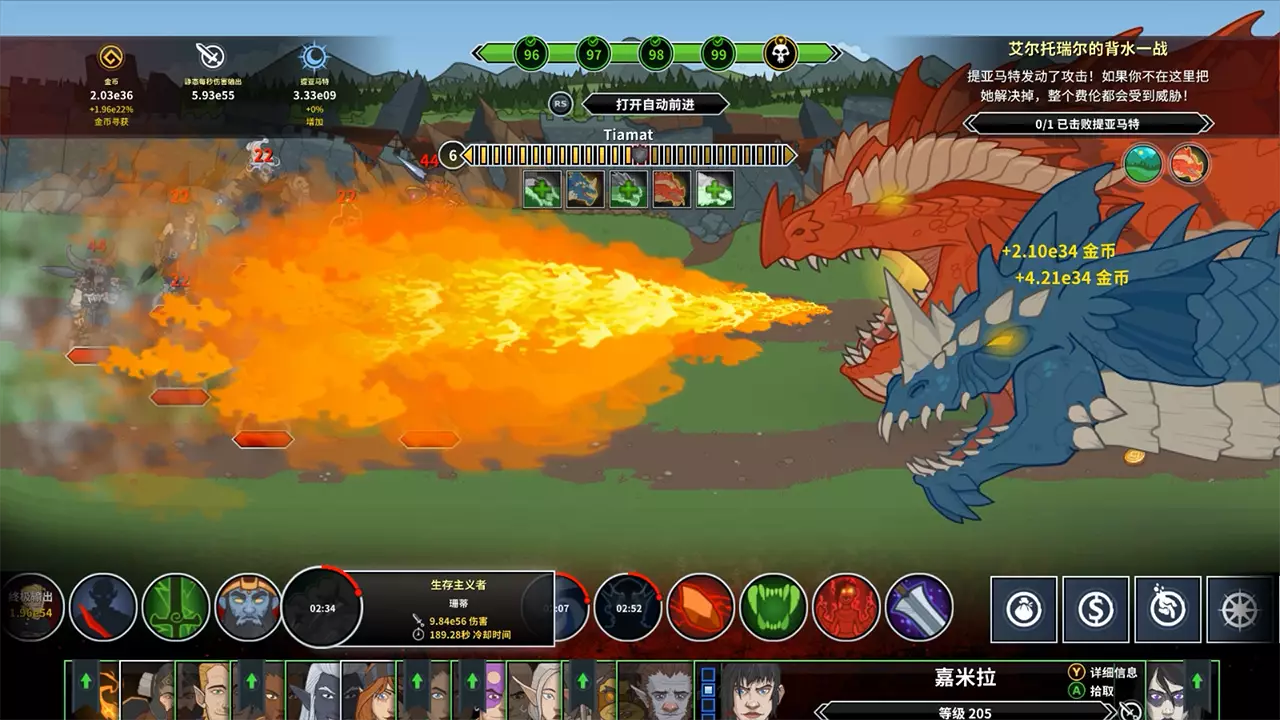 遗忘国度之闲置冠军-Idle Champions of the Forgotten Realms-游戏截图-好玩游戏库