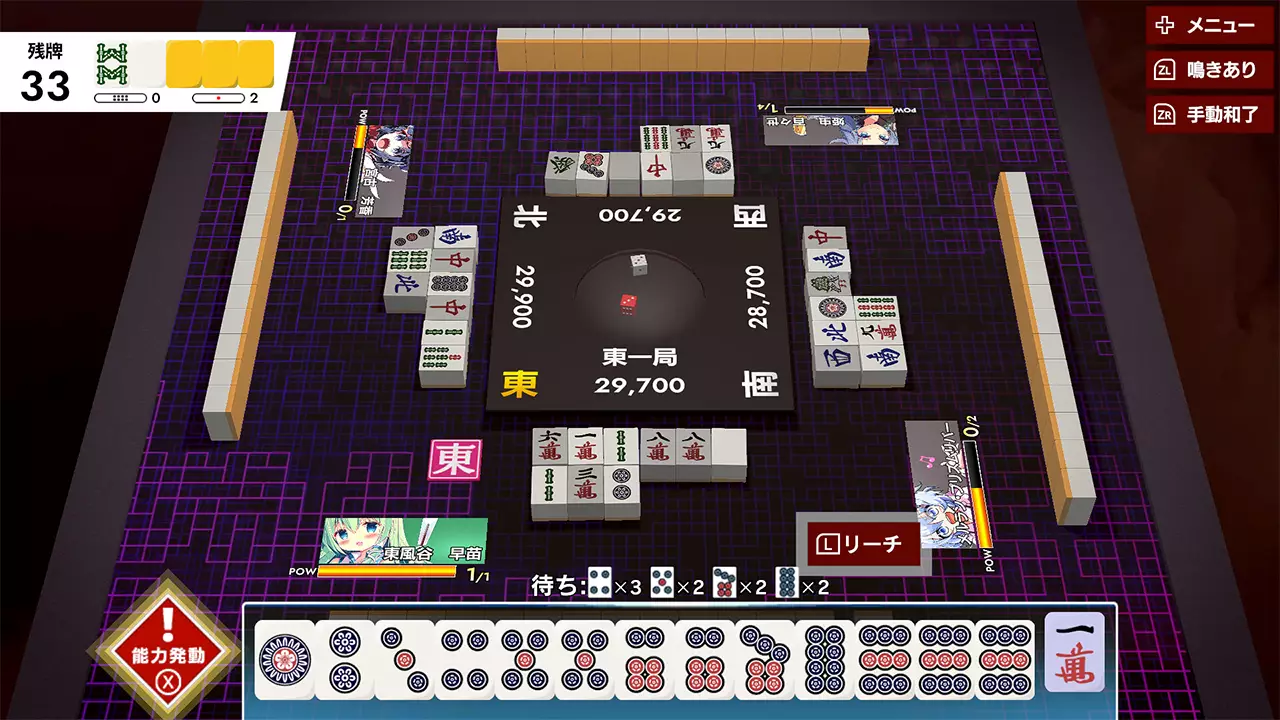 東方幻想麻雀-Touhou Unreal Mahjong-游戏截图-好玩游戏库