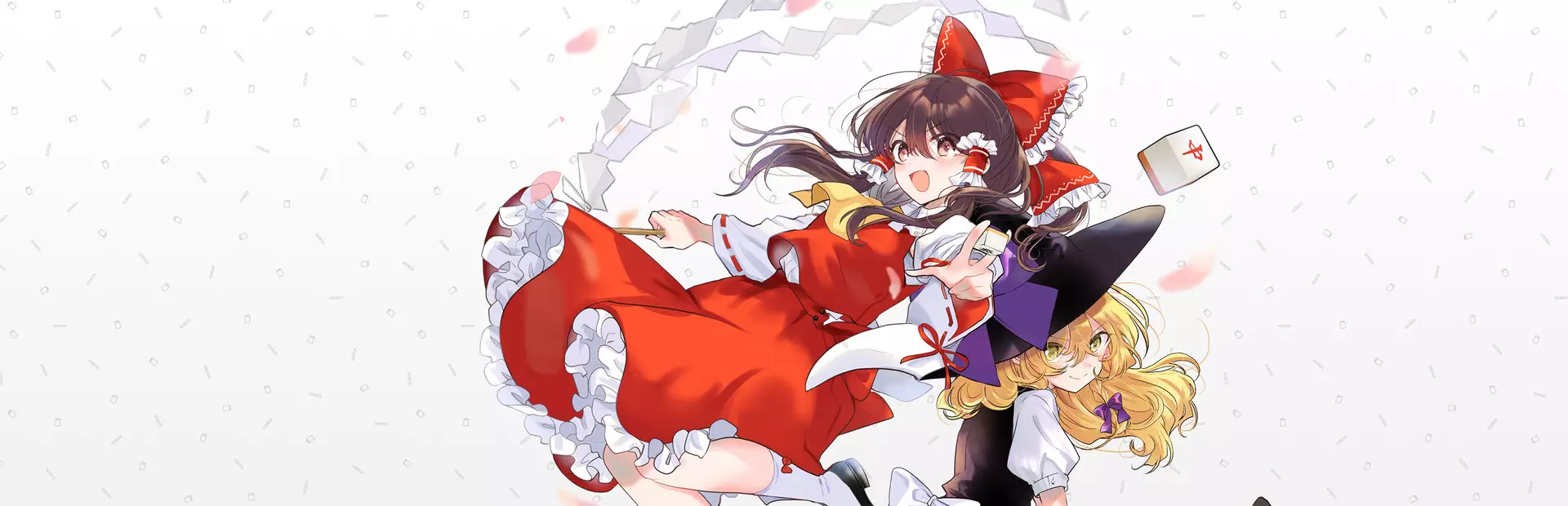 東方幻想麻雀