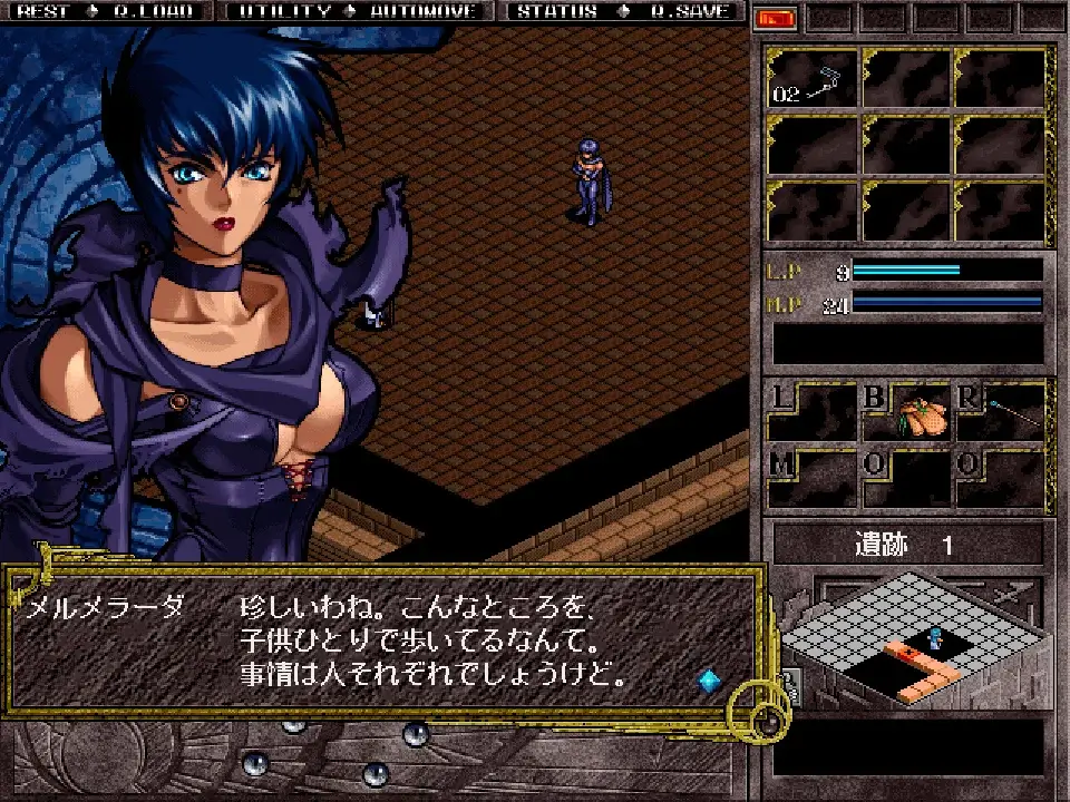 撼天神塔 4-Brandish 4-游戏截图-好玩游戏库