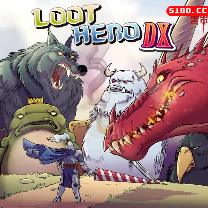 掠夺英雄 DX