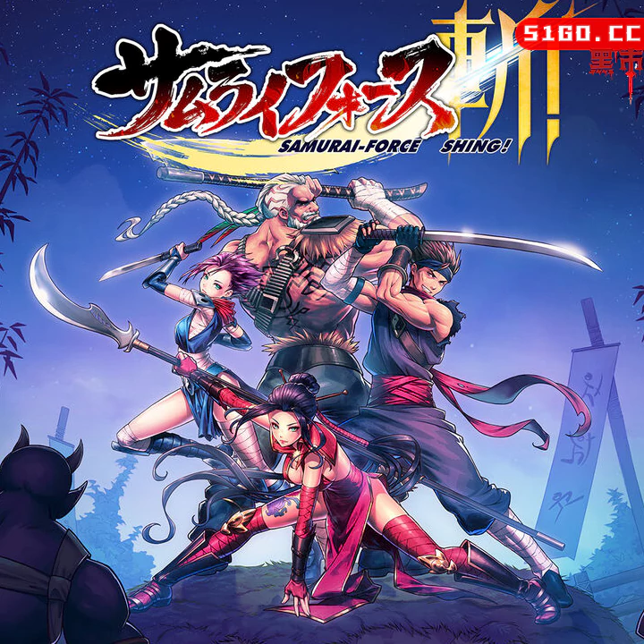武士强力闪光