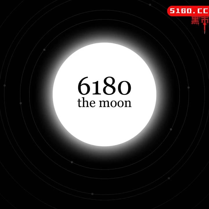 月球 6180 
