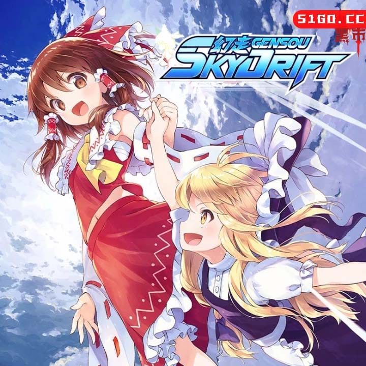 幻走空中竞速
