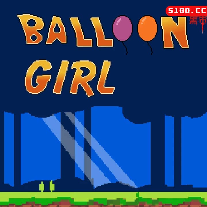 气球女孩