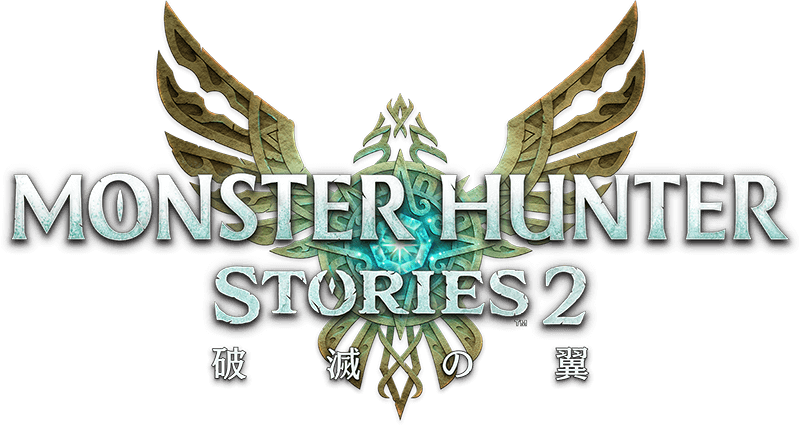 怪物猎人物语 2：破灭之翼 | Monster Hunter Stories 2: Wings of Ruin LOGO