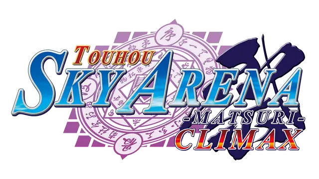 东方天空竞技场 幻想乡空战姬 | Touhou Sky Arena: Matsuri Climax LOGO