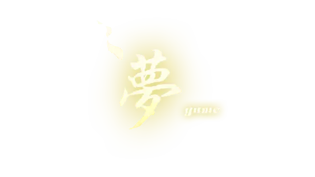 梦 | YUME LOGO