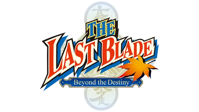 幕末浪漫 月华之剑士：超越命运 | The Last Blade: Beyond the Destiny