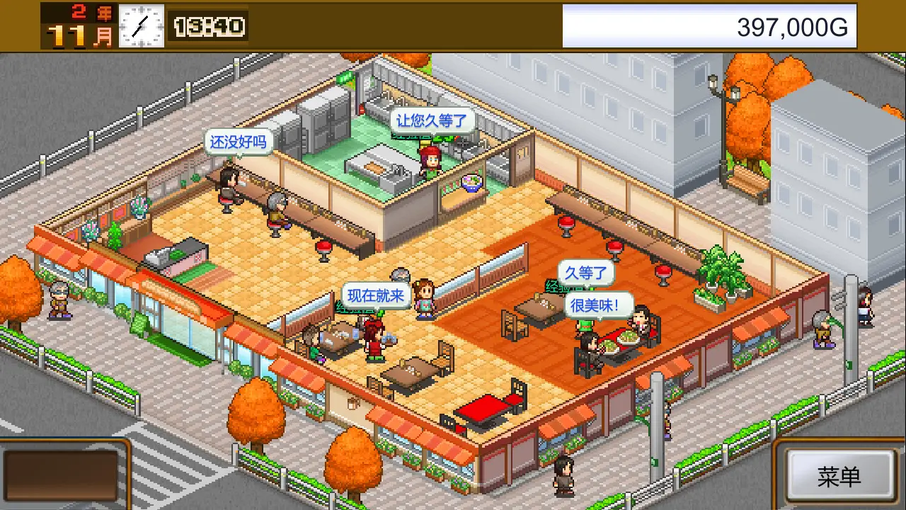 美食梦物语-Cafeteria Nipponica-游戏截图-好玩游戏库