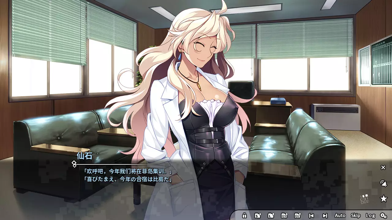灰色：幻影扳机 第三章-Grisaia Phantom Trigger Vol.3 -游戏截图-好玩游戏库